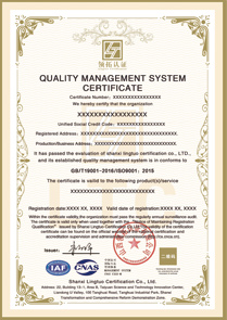 CNAS质量管理体系认证证书ISO9001认证英文版