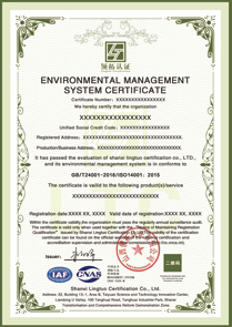 CNAS环境管理体系认证证书ISO14001认证英文版