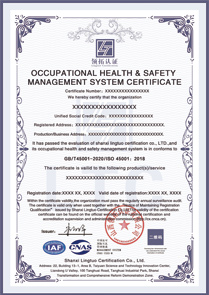 CNAS职业健康安全管理体系认证证书ISO45001认证英文版