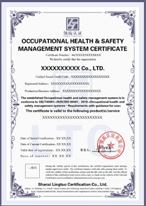 CNAS职业健康安全管理体系认证证书ISO45001认证英文版