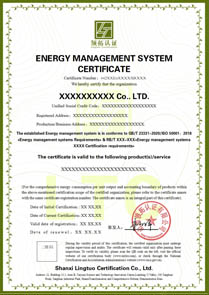 ISO50001能源管理体系认证证书英文版
