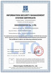 ISO27001信息安全管理体系认证证书英文版