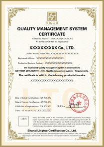 质量管理体系认证证书英文版