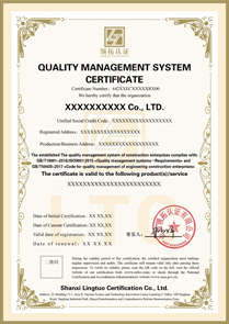 GB/T50430工程建设施工企业质量管理体系认证英文版