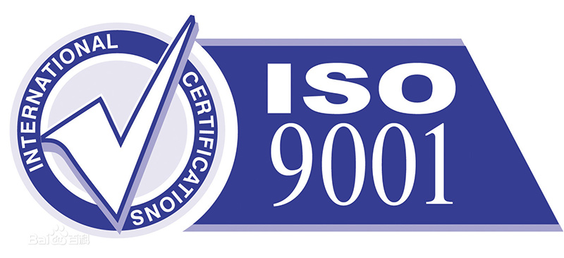 办理ISO三体系需要具体哪些条件？