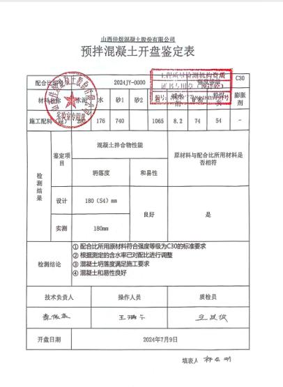 ISO14001认证ISO45001认证15034409001