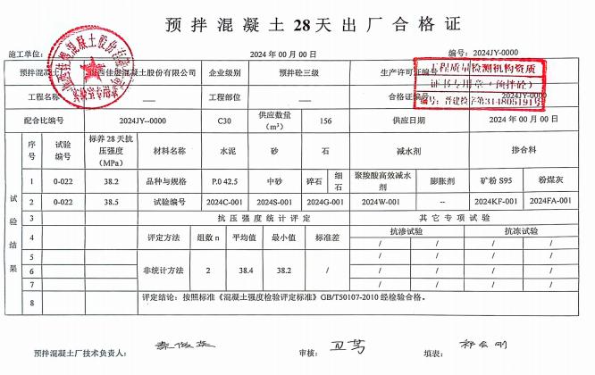 三体系认证IS0体系认证机构15034409001