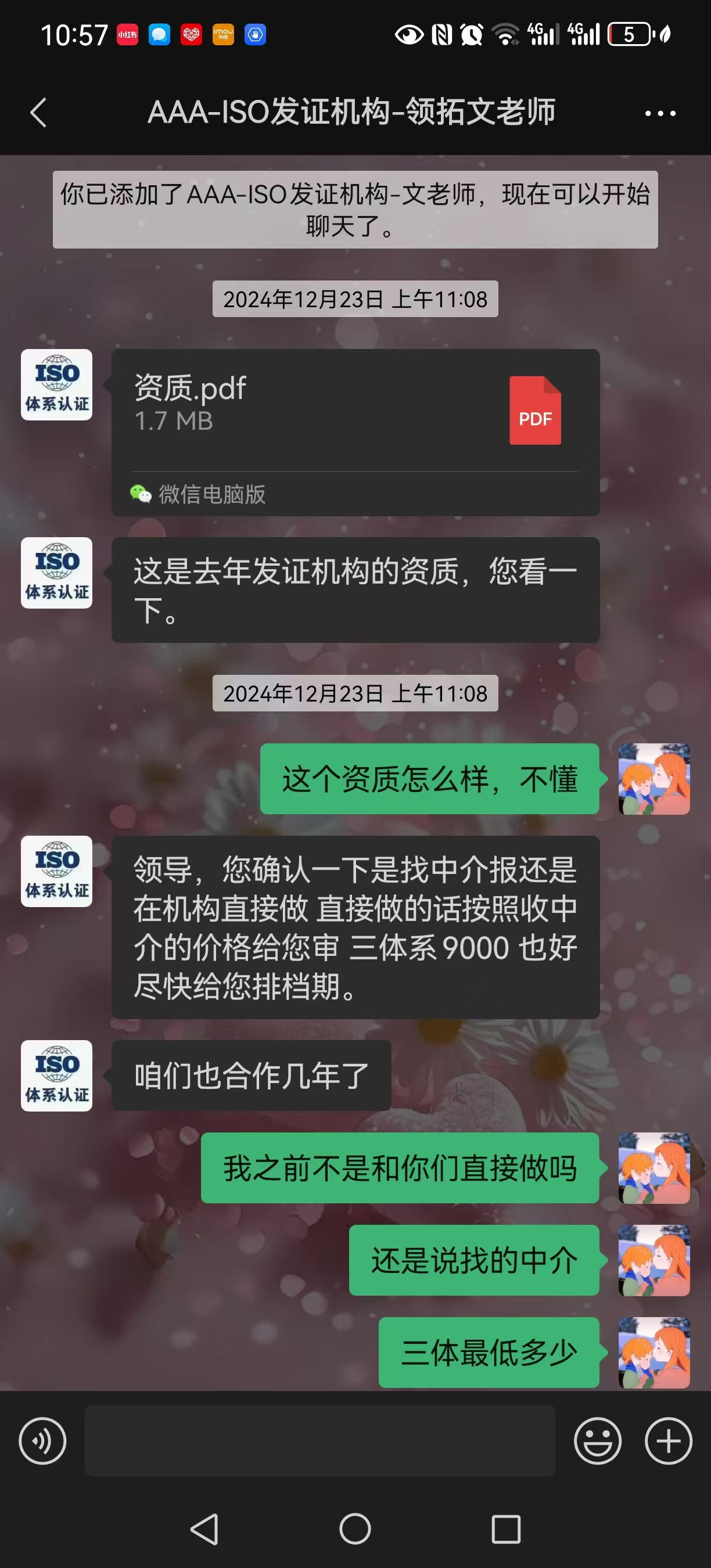 山西领拓认证客服热线15034409001
